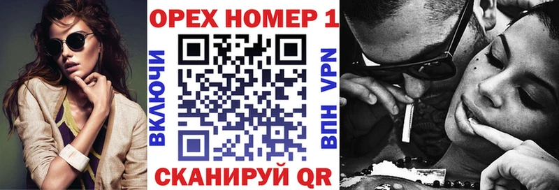 Как найти наркотики Уварово MDMA Мефедрон ГАШ Кокаин