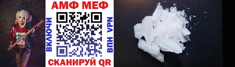 Амфетамин 97%  Уварово 
