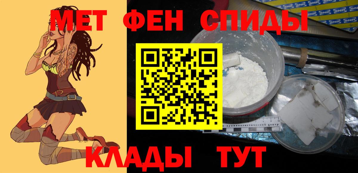 Уварово  АМФЕТАМИН  Amphetamine  Вход с VPN  Амфетамин 98% 