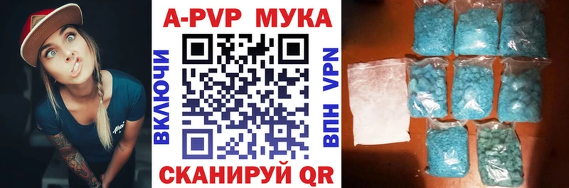 закладки  Уварово  A-PVP крисы CK 