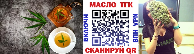 Cannafood марихуана  цена наркотик  Уварово 