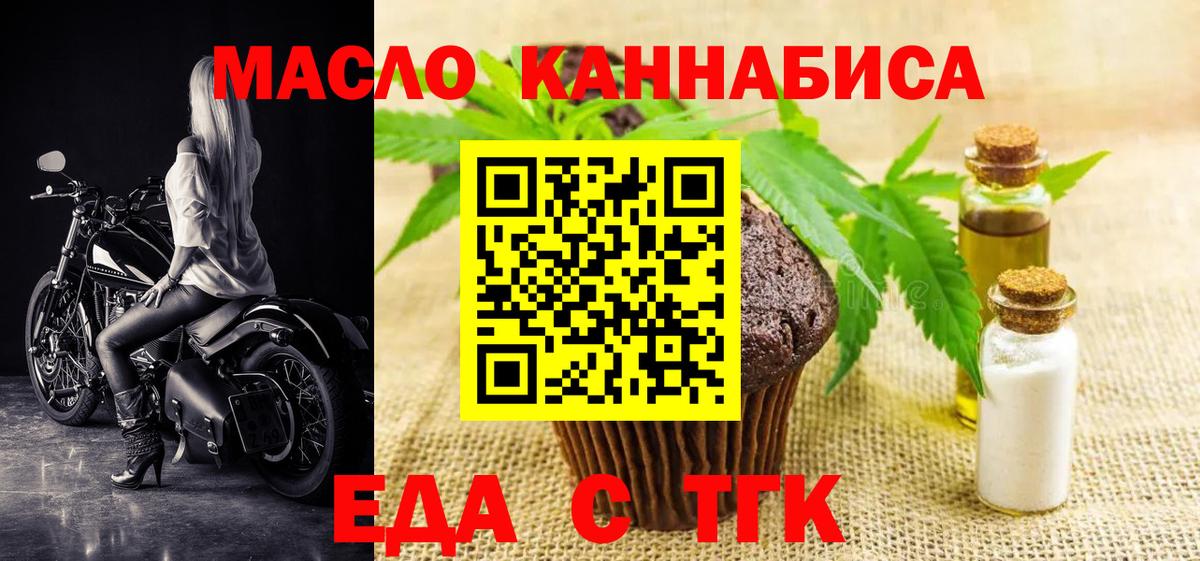 Canna-Cookies марихуана  Вход с VPN  Уварово 