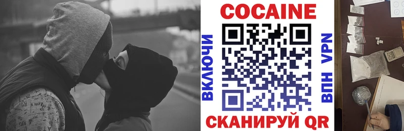 COCAIN Эквадор  Уварово 