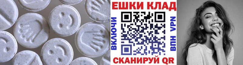 ЭКСТАЗИ mix  Уварово 
