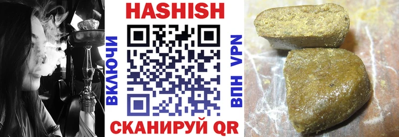 ГАШИШ Premium  Уварово 