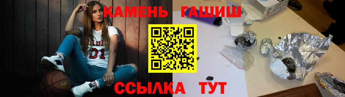 цены   Гашиш убойный  ГАШИШ  Вход с VPN  Уварово  ГАШ Ice-O-Lator 