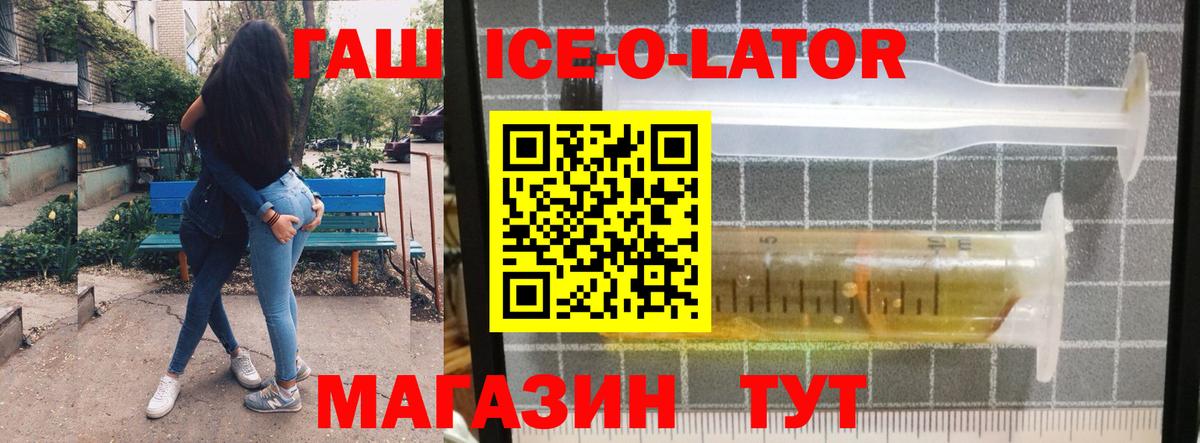 ГАШИШ Cannabis Уварово