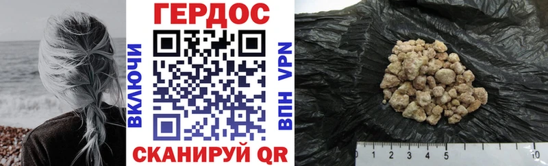 как найти наркотики блэк спрут как войти ГЕРОИН белый Уварово