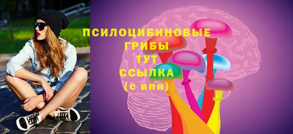 синтетический гашиш Абдулино
