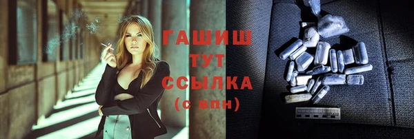 молекула духа Абинск