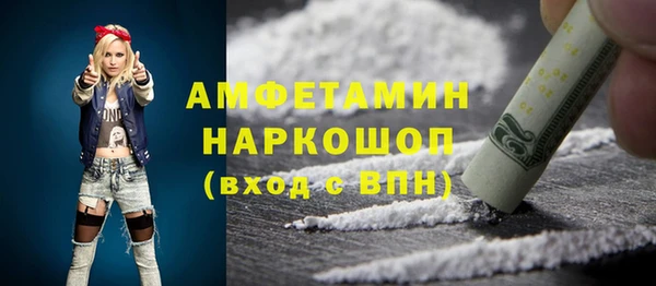 синтетический гашиш Абдулино