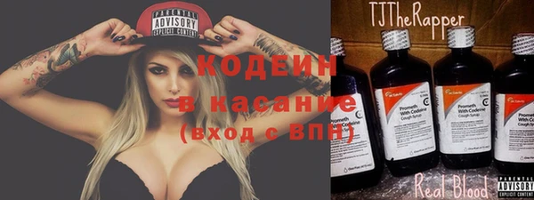 герыч Абаза