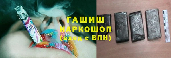 гашишное масло Алексеевка