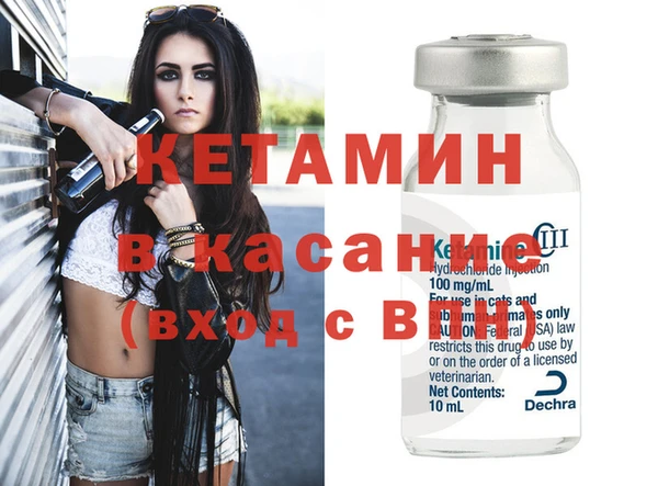 молекула духа Абинск