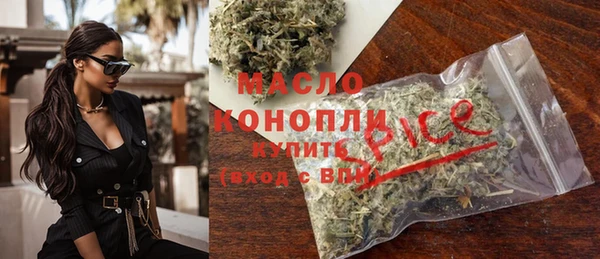 гашишное масло Алексеевка