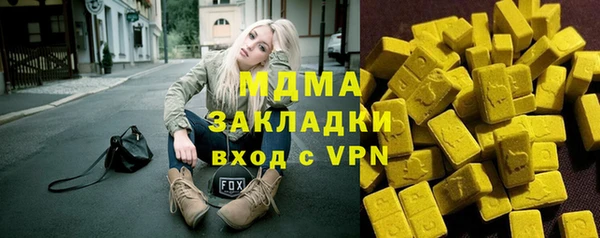 герыч Абаза