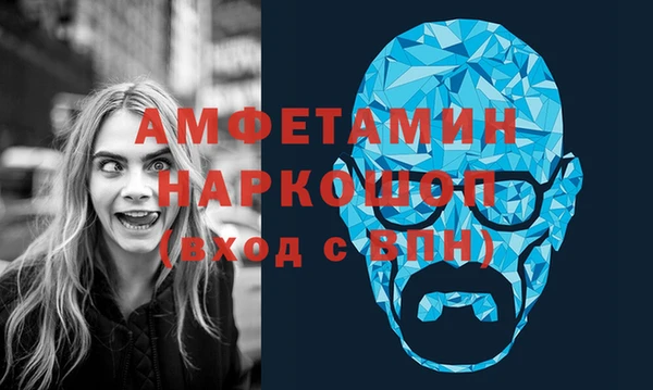 синтетический гашиш Абдулино