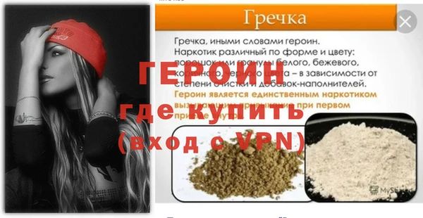 синтетический гашиш Абдулино