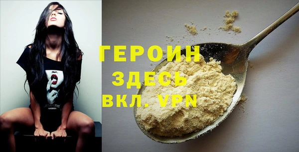 синтетический гашиш Абдулино