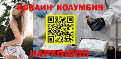 мяу мяу кристалл Севастополь
