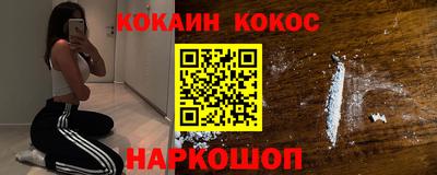 мяу мяу кристалл Севастополь
