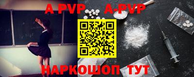 мефедрон VHQ Северобайкальск