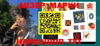 мефедрон VHQ Северобайкальск