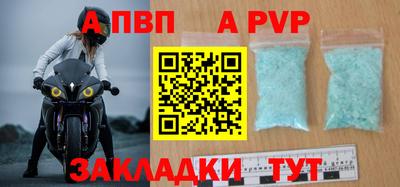 мефедрон VHQ Северобайкальск