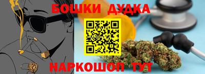 мяу мяу кристалл Севастополь