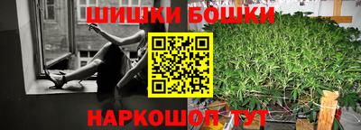 мяу мяу кристалл Севастополь