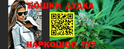 мяу мяу кристалл Севастополь