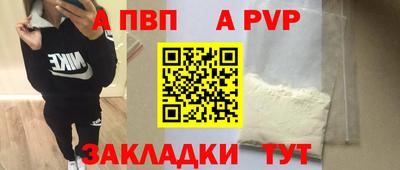 мяу мяу кристалл Севастополь