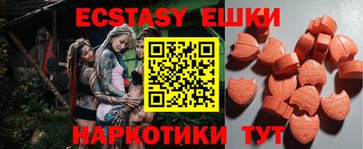 мяу мяу кристалл Севастополь