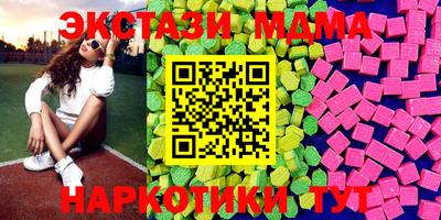 мефедрон VHQ Северобайкальск