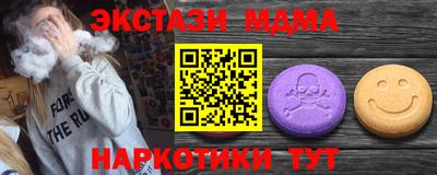 мефедрон VHQ Северобайкальск
