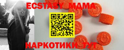 мефедрон VHQ Северобайкальск