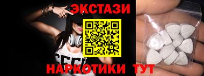 мефедрон VHQ Северобайкальск