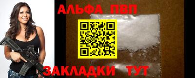 гидропоника Свободный