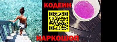 мефедрон VHQ Северобайкальск