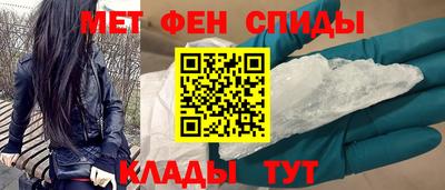 мяу мяу кристалл Севастополь