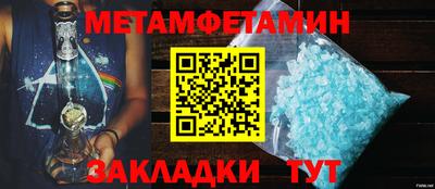 гидропоника Свободный