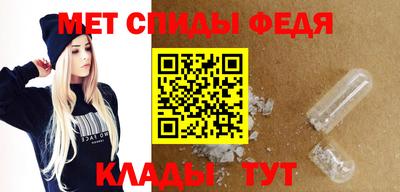 мефедрон VHQ Северобайкальск