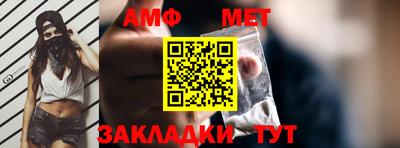 мяу мяу кристалл Севастополь