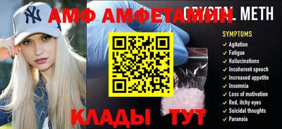мяу мяу кристалл Севастополь