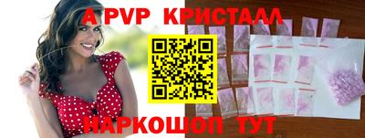 мефедрон VHQ Северобайкальск