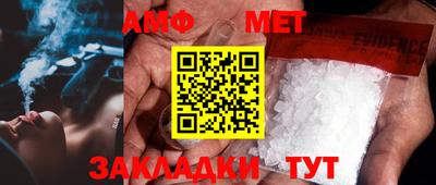 мяу мяу кристалл Севастополь