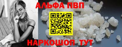 мефедрон VHQ Северобайкальск