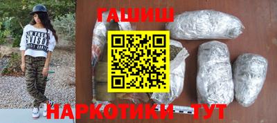 мяу мяу кристалл Севастополь