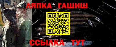 гидропоника Свободный