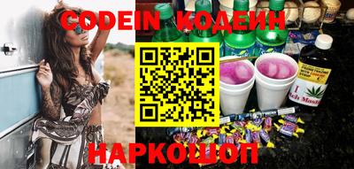 гидропоника Свободный